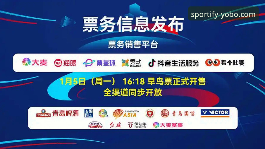 YoBo体育一秒连接：2026全新版赛事直播平台详解