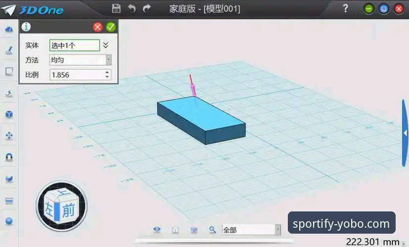 YoBo体育高清画质设置与优化操作教程